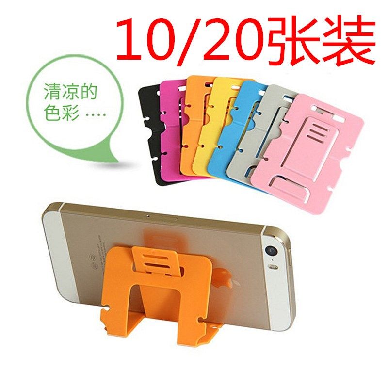 折叠卡片式耳机绕线器手机可调节卡片式座便携桌面懒人支架耳机绕|ruв категории Цифровые аксессуары, аксессуары для мобильных телефонов, телефон скобка/мобильный телефон сиденья - от Buy2taobao.com для оказания профессиональной услуги покупки агента Taobao