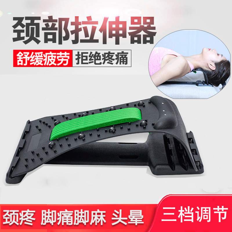 颈部牵引颈托护颈脖子疼按摩器