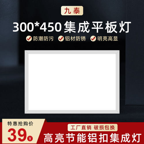 高亮透镜led灯30*45厨房灯