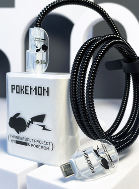 适用iQOO15/13/12手机数据线保护套 iqooneo11充电器缠绕线neo10