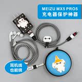 Sticker pour téléphone portable - Ref 1369032 Image 8