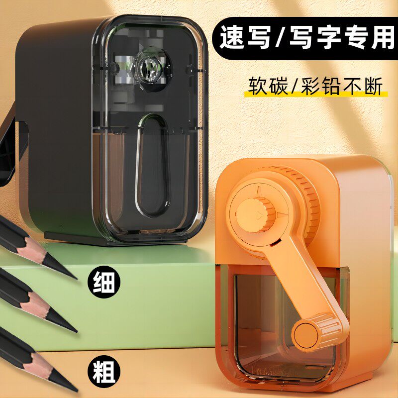 宗茂速写削笔器美术生炭笔削笔刀铅笔刀素描绘画专业削笔器手动
