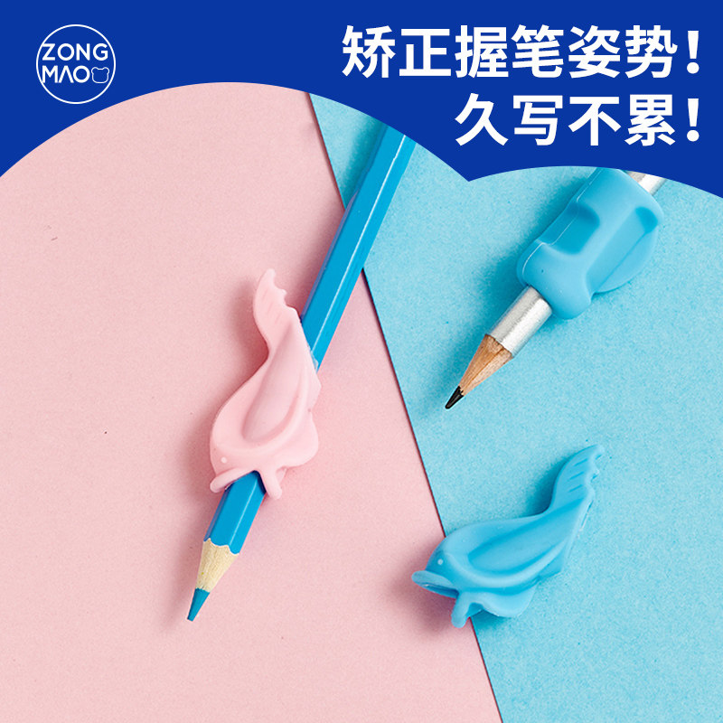 Mao Zong Wobi beginner children children write Orthotic device kindergarten write pupil baby correct Roller ball pen pencil practise calligraphy Correct Posture Cap of a penin the Electronic Dictionary/Electronic paper book/Stationery , Everyday school supplies , Wobi  category - from Buy2taobao.com to provide professional Taobao agent buy service
