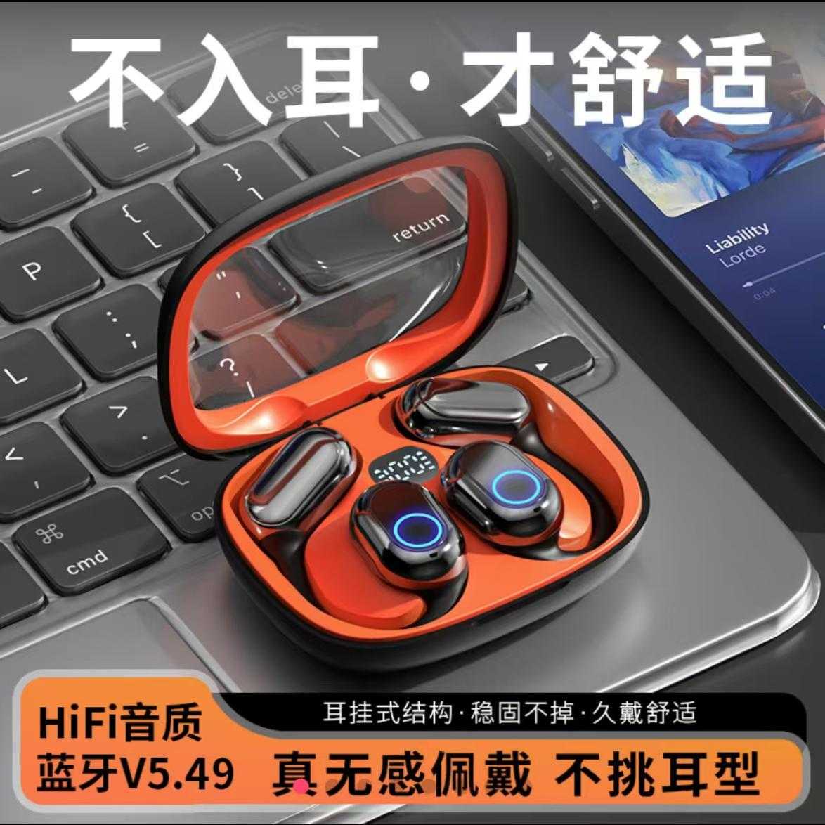 M25T25蓝牙耳机2025新款不入耳