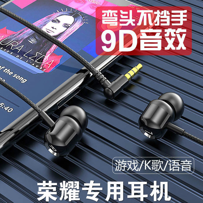 适用荣耀原装耳机x10 9x 8x x20 v20手机通用线控高音质k歌耳塞麦