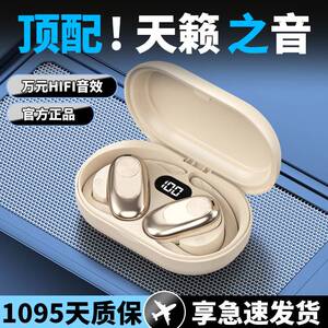 爆款191蓝牙耳机超长续航高颜值运动跑步挂耳无线蓝牙耳机