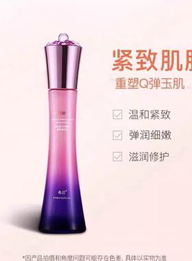希芸新幻时水乳霜四五件套装保湿紧致护肤品官方旗舰店官网正品