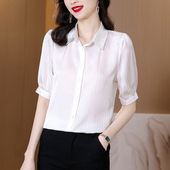 哥弟新2022夏季 条纹桑蚕丝职业装 真丝衬衫 正品 女新款 时尚 短袖 上衣