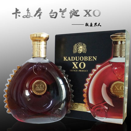 红酒进口洋酒法国卡多本XO白兰地包邮非VSOP烈酒40度1L婚礼宴礼盒