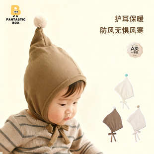 婴儿秋季帽子小月龄宝宝尖尖圆球帽男女宝宝胎帽宝宝帽子