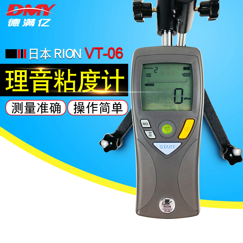 原装进口RION日本理音粘度计VT-06数显粘度仪涂料油墨粘度仪包邮