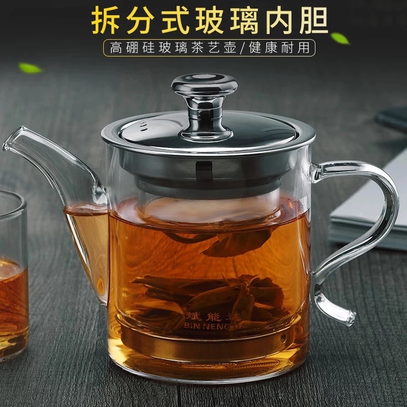 斌能达加厚耐热玻璃红茶泡冲茶器 拆洗内胆304过滤网花茶壶泡茶壶