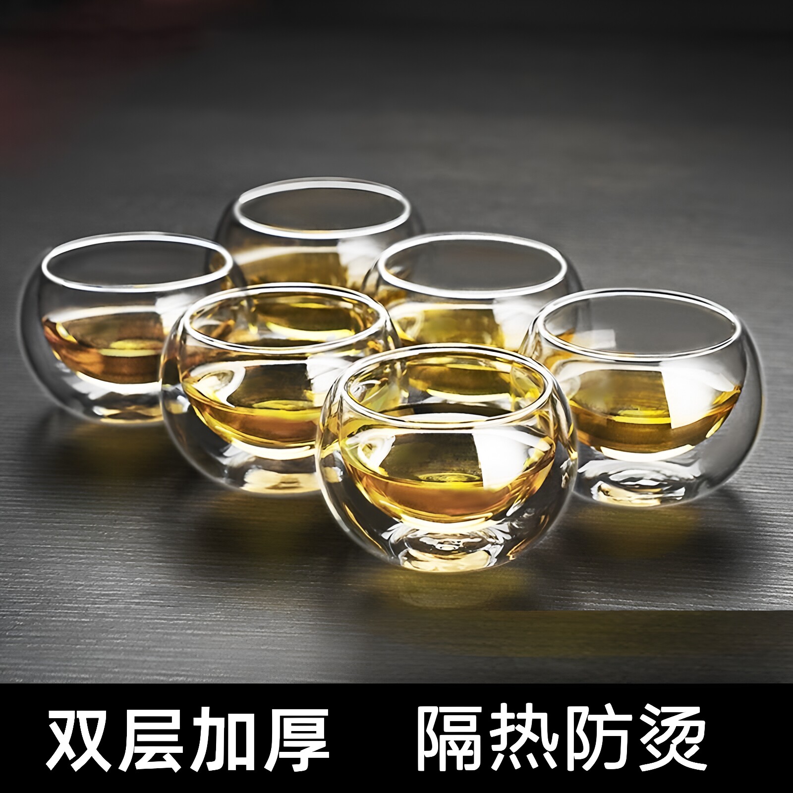 无铅双层耐热玻璃茶杯精致主人杯