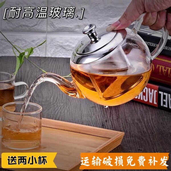斌能达加厚耐高温玻璃泡茶壶花茶壶玻璃胆高硼硅玻璃雅典壶雅仕壶