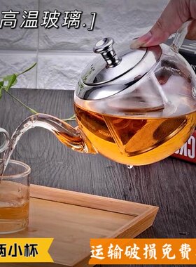 加厚斌能达新款玻璃花茶壶泡茶壶