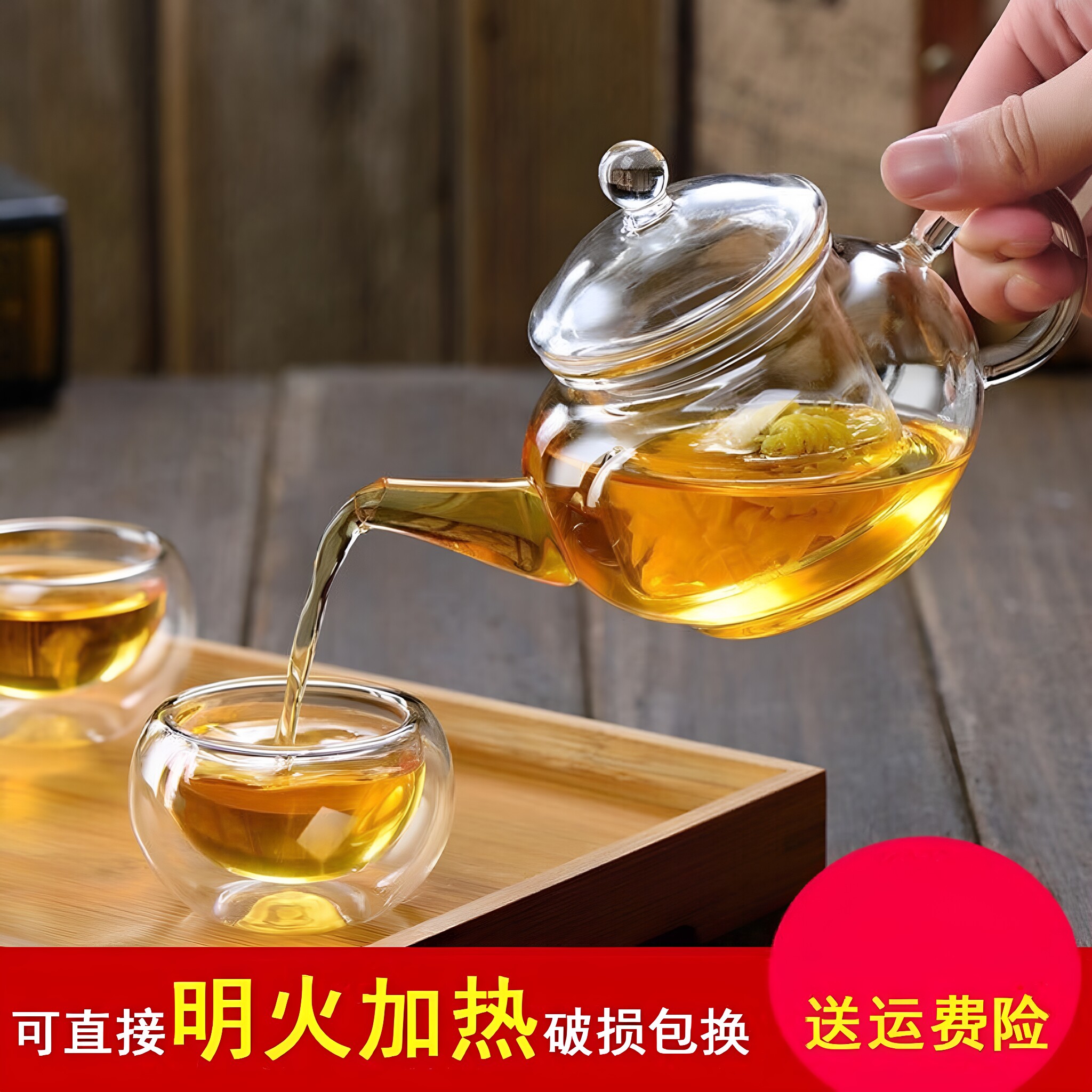 耐热玻璃红茶泡茶壶冲茶器透明功夫茶具小号茶壶玻璃过滤泡花茶壶