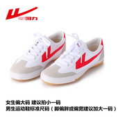 男女儿童牛筋底防滑透气网羽毛球专业训练运动鞋 清仓特价 乒乓球鞋