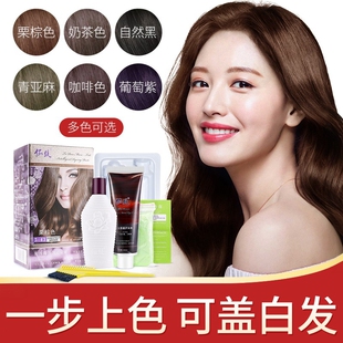 俪缇染发剂焗油膏自己在家染发盖白发染发膏植物纯流行色棕色染膏