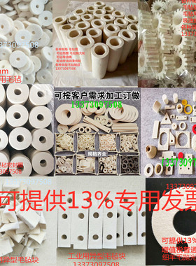 定制工业纯羊毛毡块高密度密封吸油润滑耐磨羊毛毡条密封异型垫圈