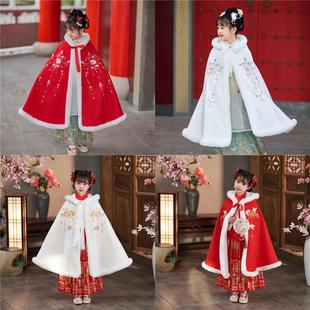 女童披风中国风儿童汉服冬季加厚连帽斗篷外套小女孩加绒秋冬外出