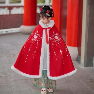 新款女童披风斗篷冬季儿童汉服加绒加厚中国风拜年服女孩连帽披风