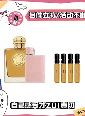 BURBERRY博柏利花与她果漾裸纱骏勇之心周末男女伦敦男女香水小样