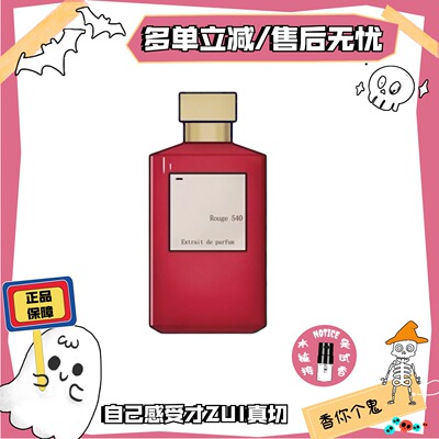 香你个鬼大牌正品热门试香水小样