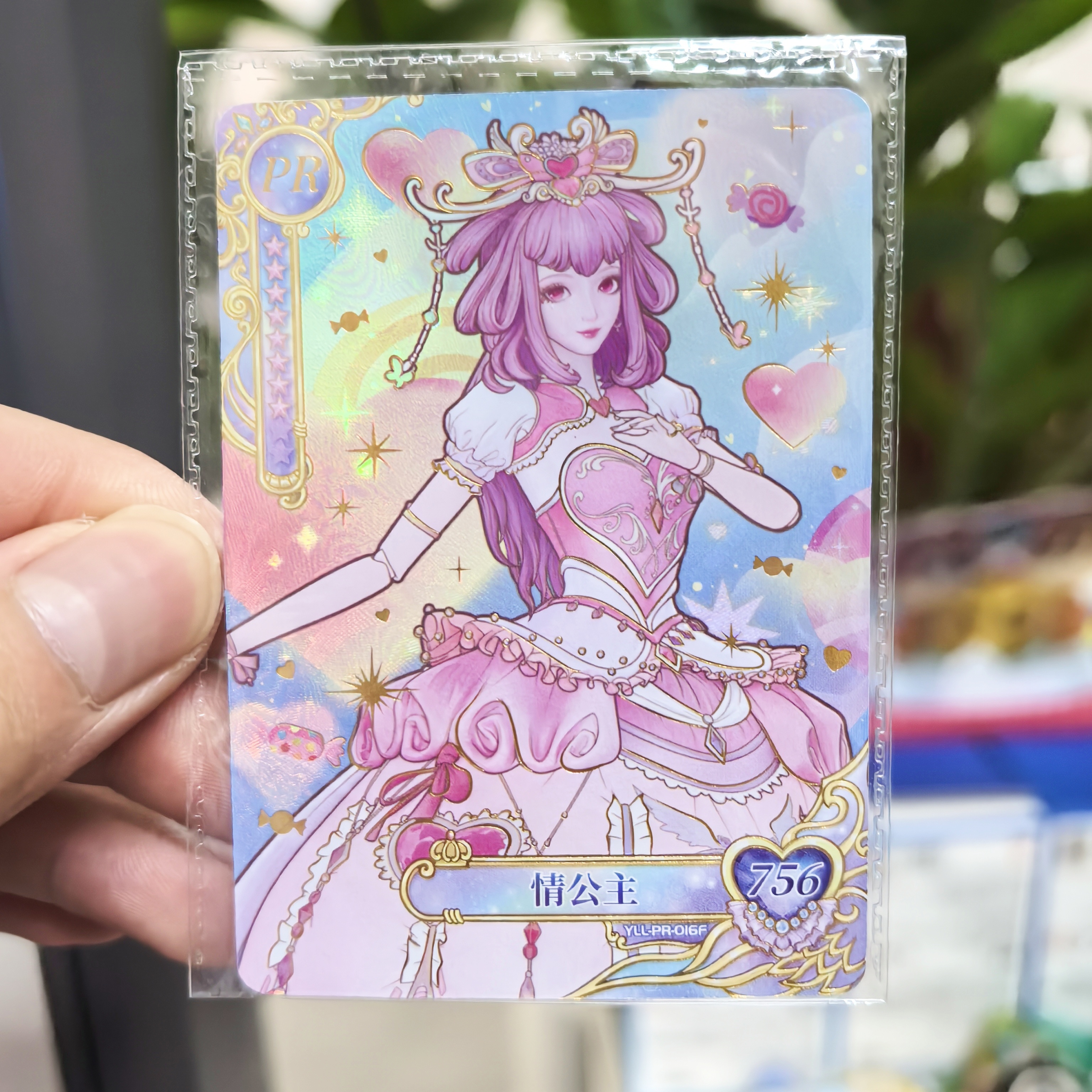 卡游叶罗丽卡片情公主单卡