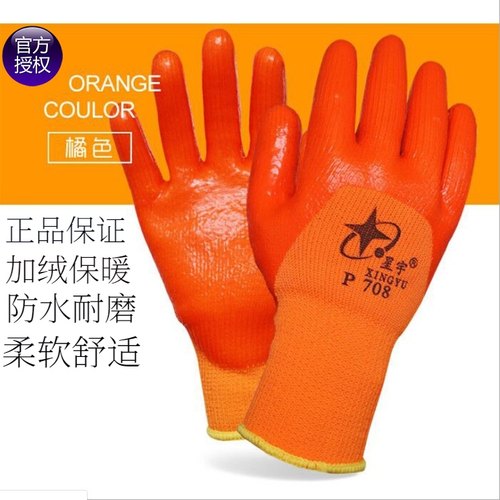 包邮防水防油加绒毛圈劳保手套