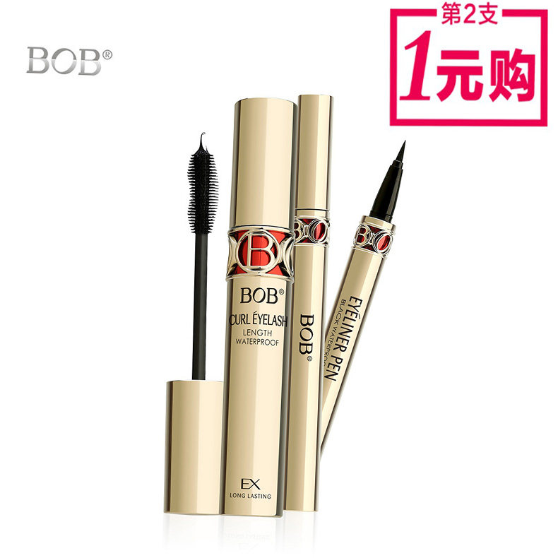 正品BOB罗马柱金雕幻翘密羽睫毛膏防水防汗持久不晕染眼线笔套盒