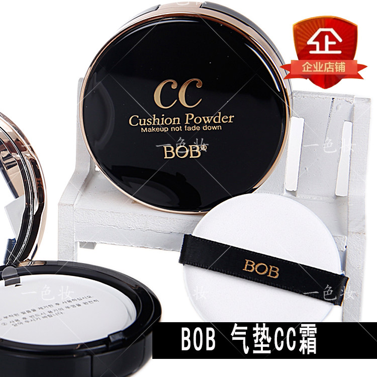 韩国清透遮瑕气垫cc霜裸妆粉底液