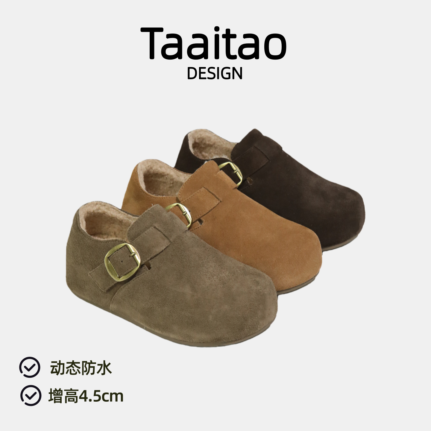 动态防水真皮厚底勃肯鞋女加绒4.5cm内增高防滑真皮复古懒人单鞋,女鞋,勃肯鞋/软木鞋,淘宝优惠券,粉丝福利购,淘宝优惠卷