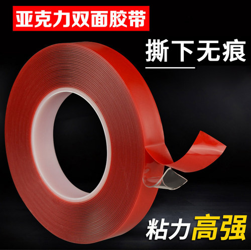 魔力吸附不留痕玻璃胶卷抖音同款