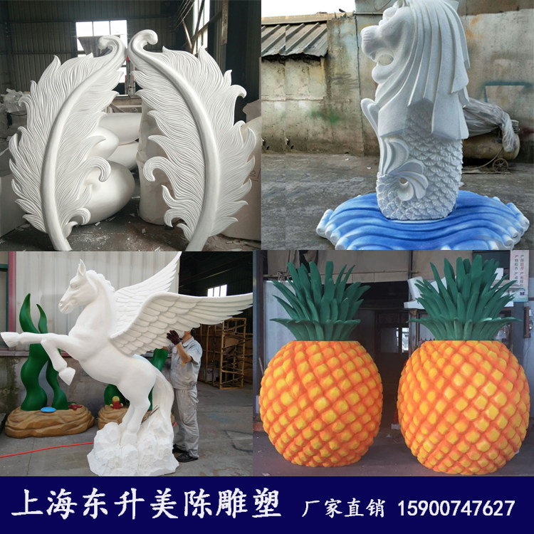 鱼尾狮飞马泡沫雕塑3D模型定制婚礼婚庆舞台背景装饰橱窗美陈摆件