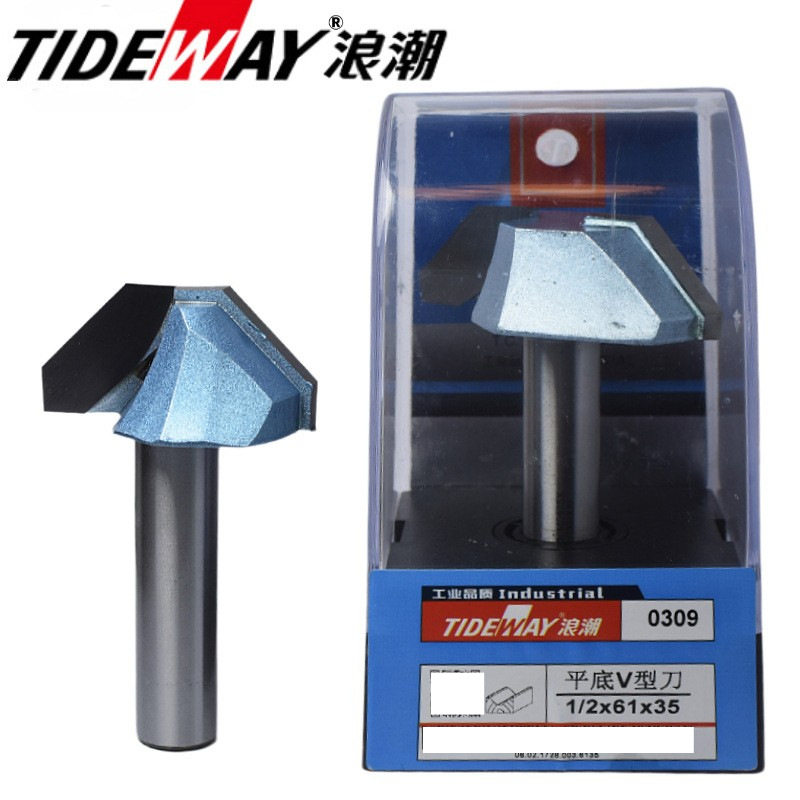 浪潮工业级平底V型刀木工倒角边刀45角度红木电木铣罗铣机雕刻刀