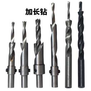 加长沙拉钻麻花钻头平底沉孔钻高速钢钻芯二级阶梯台阶木工子母钻