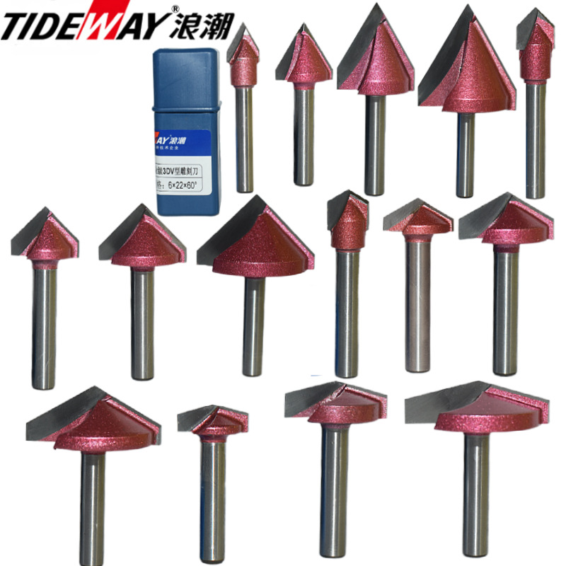 浪潮专业级60度V型刀90度雕刻刀150度雕机木工铣刀120度槽折角刀