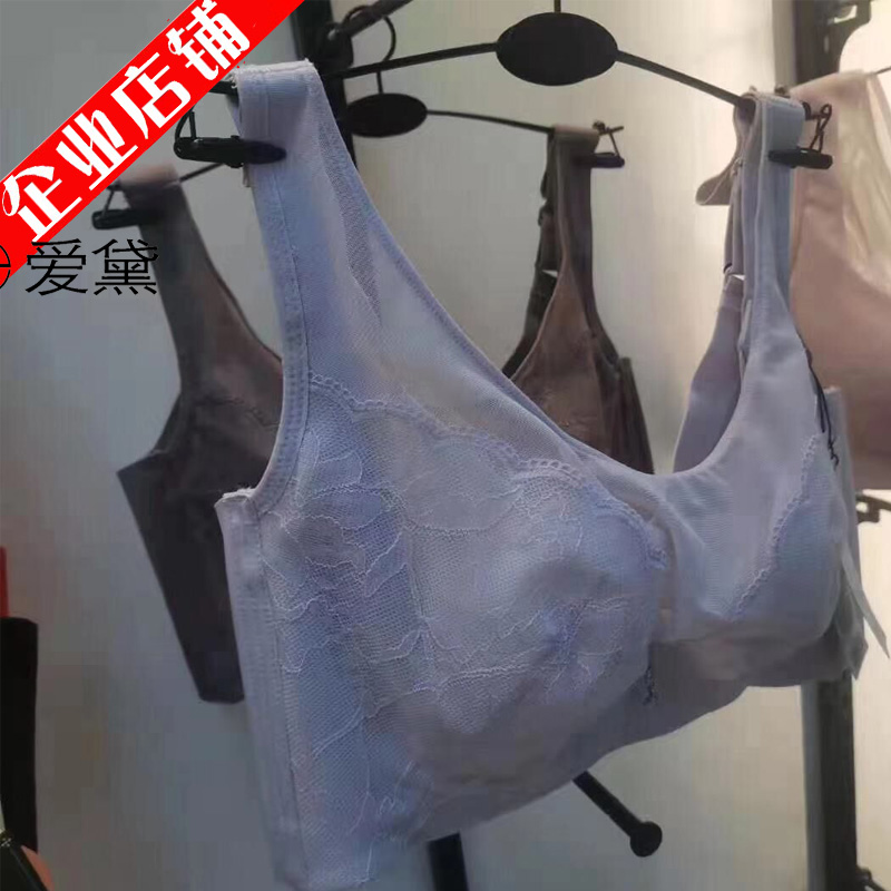 爱黛胸罩大胸防垂超薄软钢圈抹胸式文胸稳固包容收副乳调整型内衣
