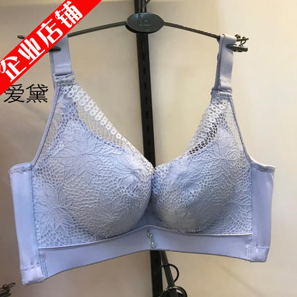 爱黛魔力体雕文胸小胸无钢圈内衣不空杯聚拢收副乳性感调整型胸罩