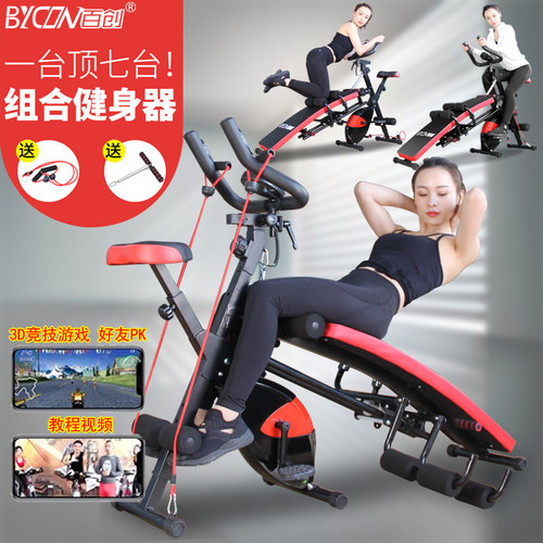 百创多功能仰卧板美腰机健身器材