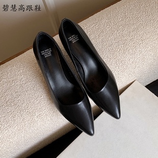 4.5CM黑色尖头细跟高跟鞋考公考研面试真皮不累脚女鞋空乘礼仪鞋