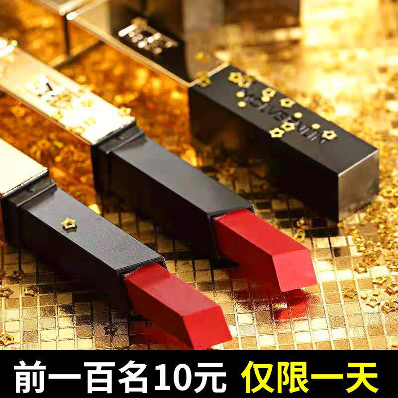 墨绿森林李佳琦推荐小金条女不沾杯券后9.90元
