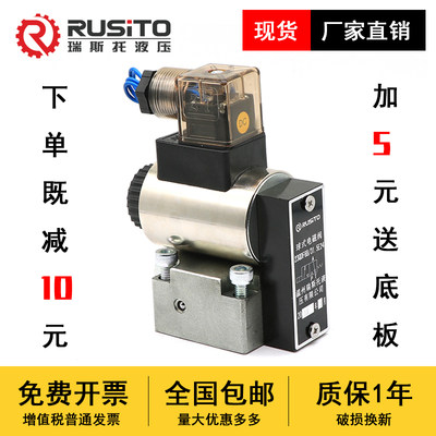 液压电磁球阀23QDF6KB-4/31.5E24VAC220V球式电磁换向阀DC12V