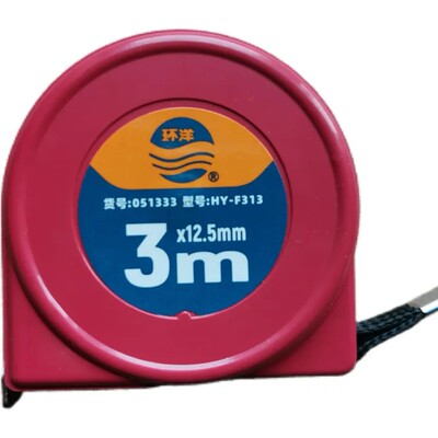 小卷尺钢卷尺不带扣公制