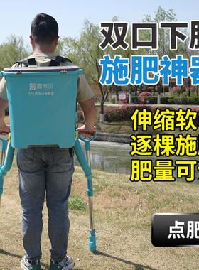 农用玉米施肥器追肥器手动洒播撒丢放肥料点肥桶神器下化肥机工具