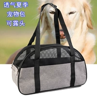 Половина летней сумки (серый)