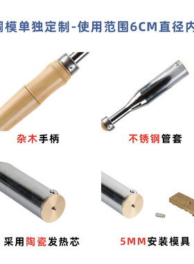 wtong手持便烫印机携式木头卡板货架ippc唛头烙印商标LOGO蛋糕椰