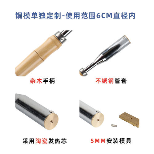 wtong手持便烫印机携式木头卡板货架ippc唛头烙印商标LOGO蛋糕椰