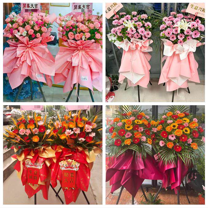 武汉市江岸江汉硚口区汉阳区同城花店鲜花大麦新店开业花篮送朋友