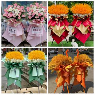 送来宾市兴宾区忻城县象州县同城鲜花店新店开业大麦花篮公司乔迁